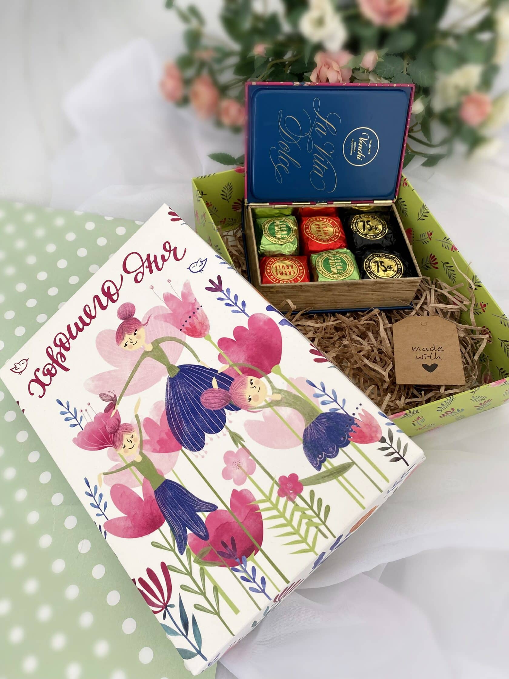 Коробка для подарка "Хорошего дня" — изображение 4